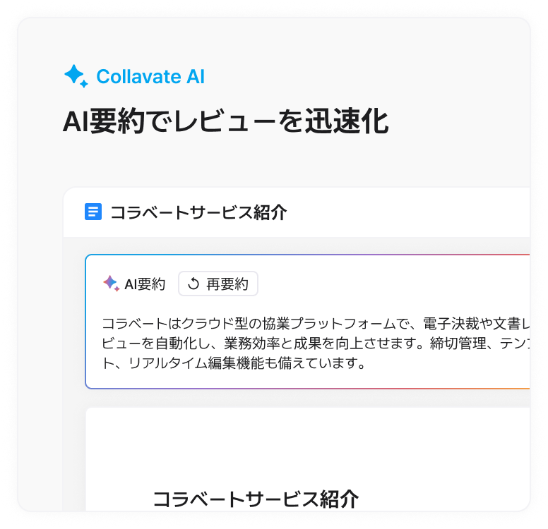 ai_summary