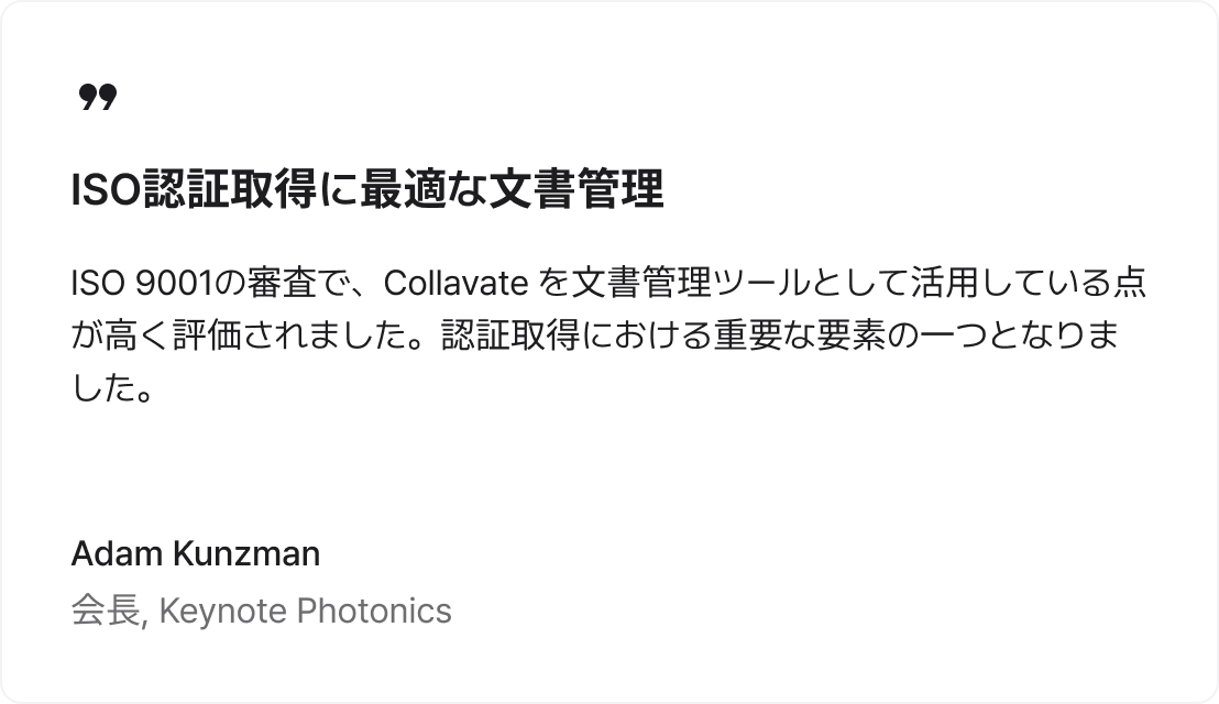 Customer quote-1