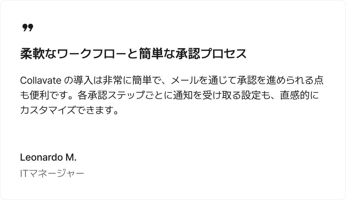 Customer quote-3