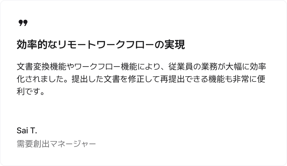 Customer quote-4