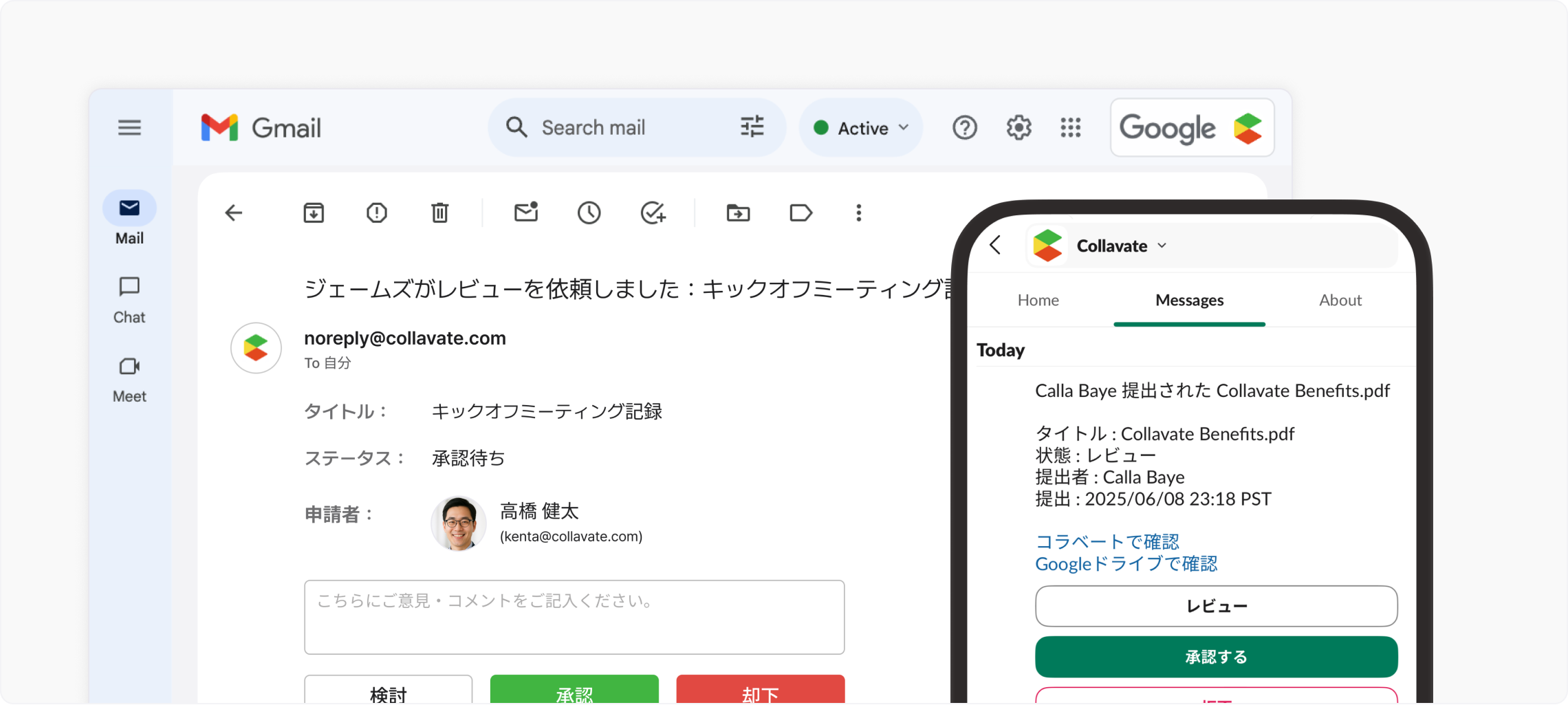 slack_notification.png