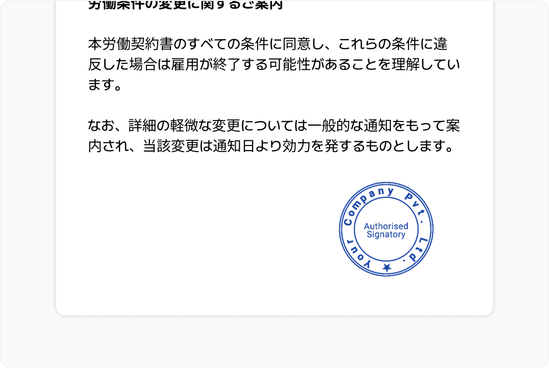 companyseal