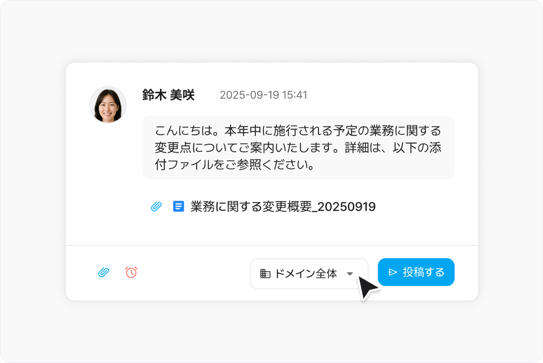 announcement_post_JP