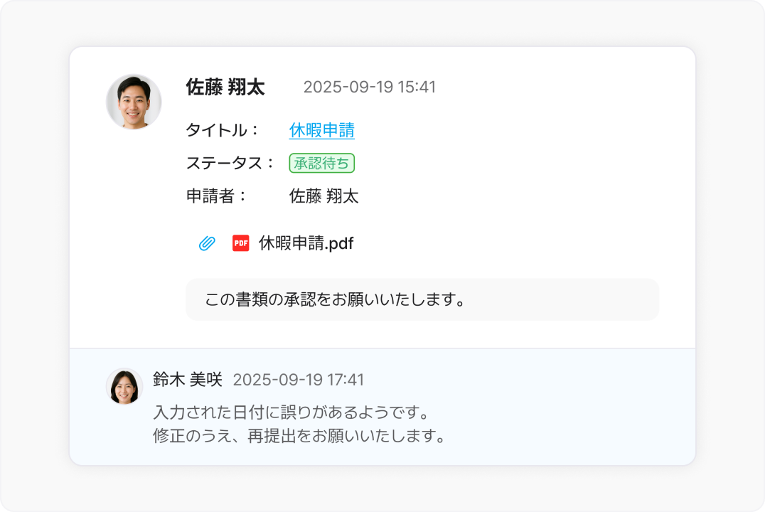 approval_post_JP