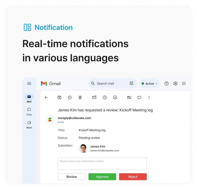 feature_notification