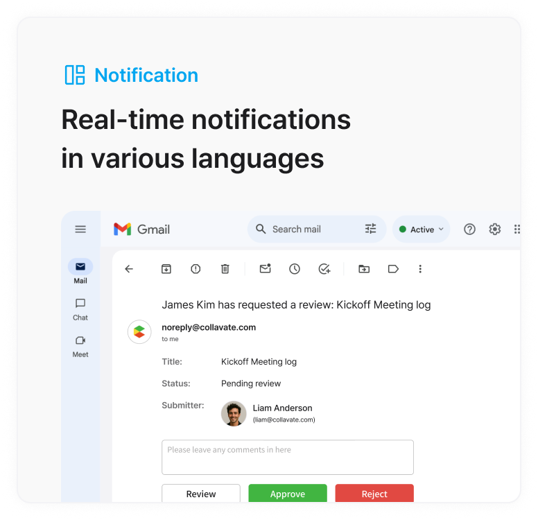 feature_notification