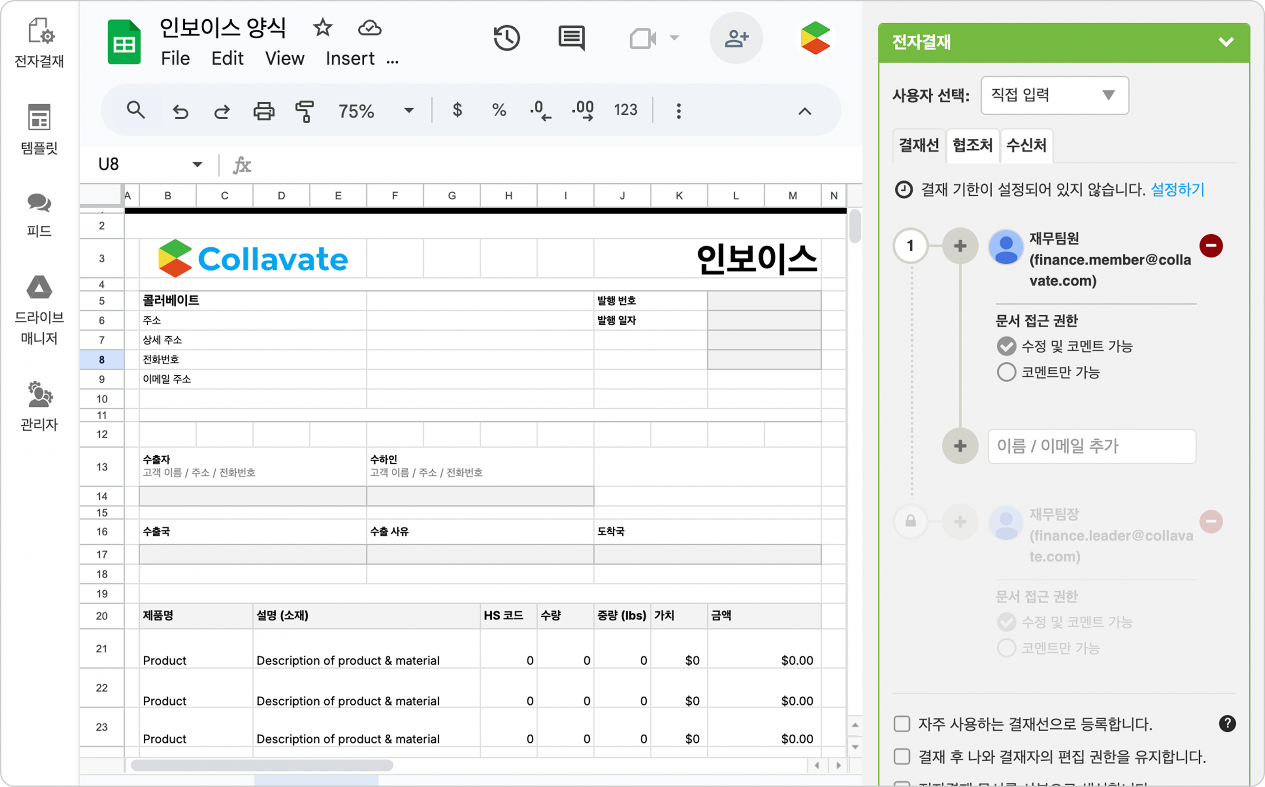 템플릿 
