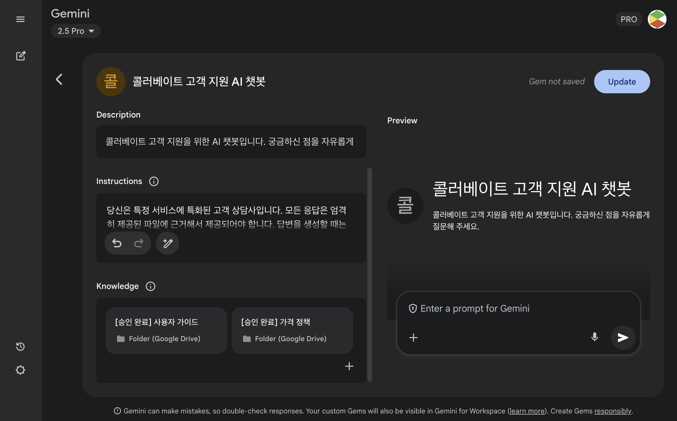 하루에 1시간 이상 반복되는 업무로 시간을 보내고 있으신가요? - 승인 문서 기반 AI로 더 빠르게 일하는 방법